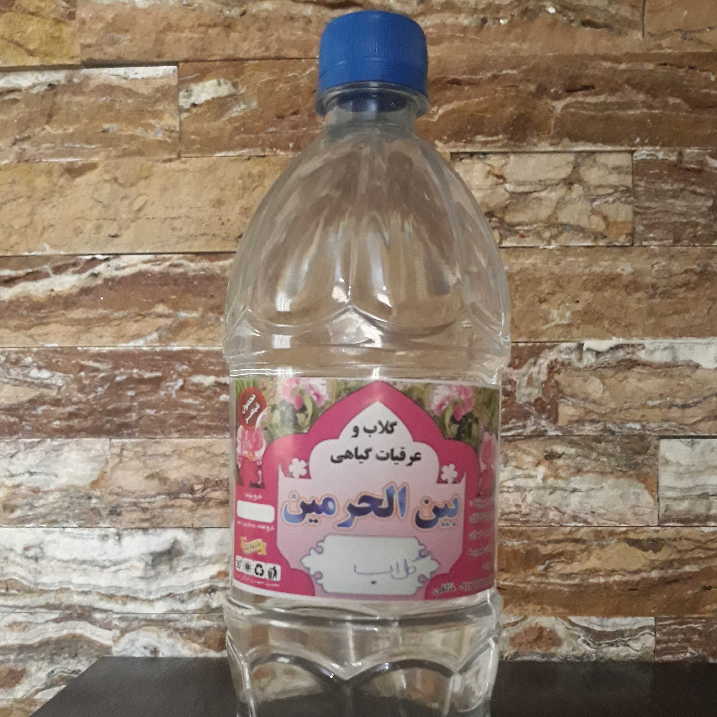 گلاب قمصر سنتی 1000گرمی (مستقیم از تولید کننده)