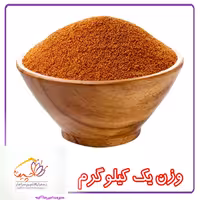 خاکشیر  پاک شده تمیز  بدون خاک   1کیلویی 