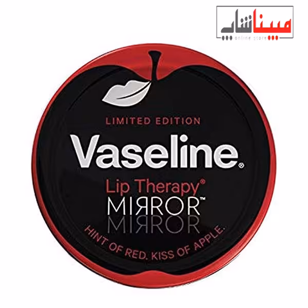 بالم لب لیمیتد ادیشن میرور وازلین