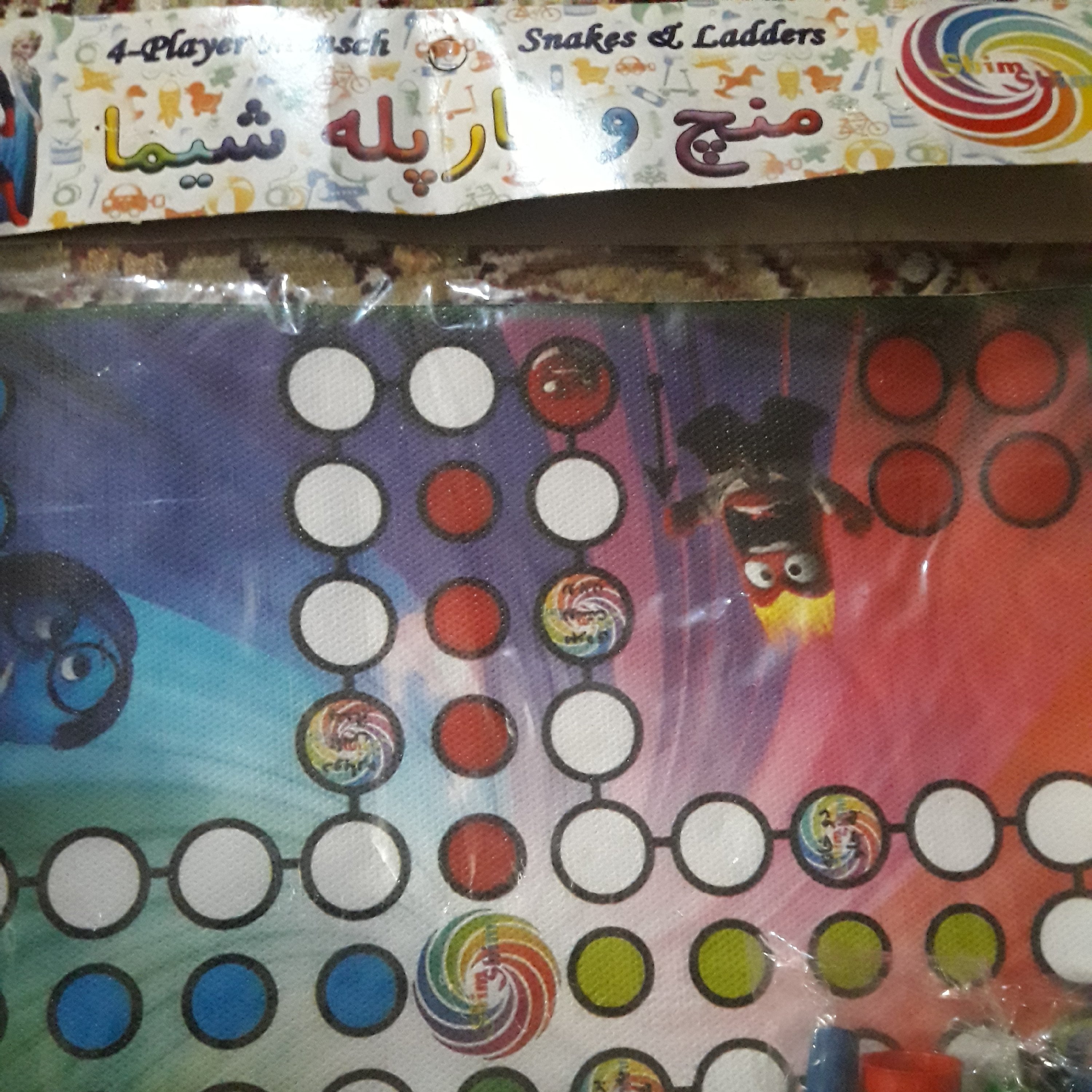 منچ و مارپله پارچه ایی