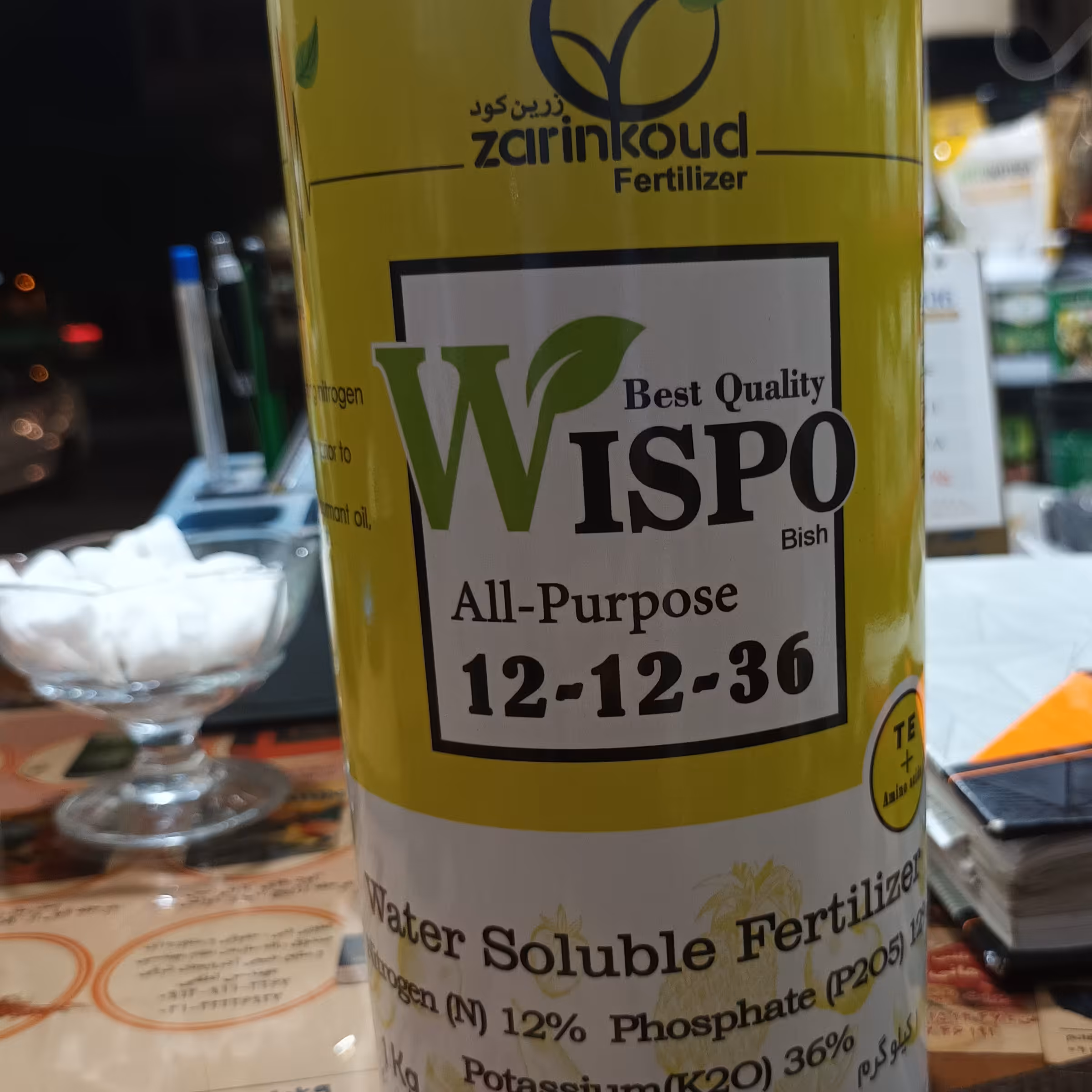 کود یک کیلوگرم 12.12.36