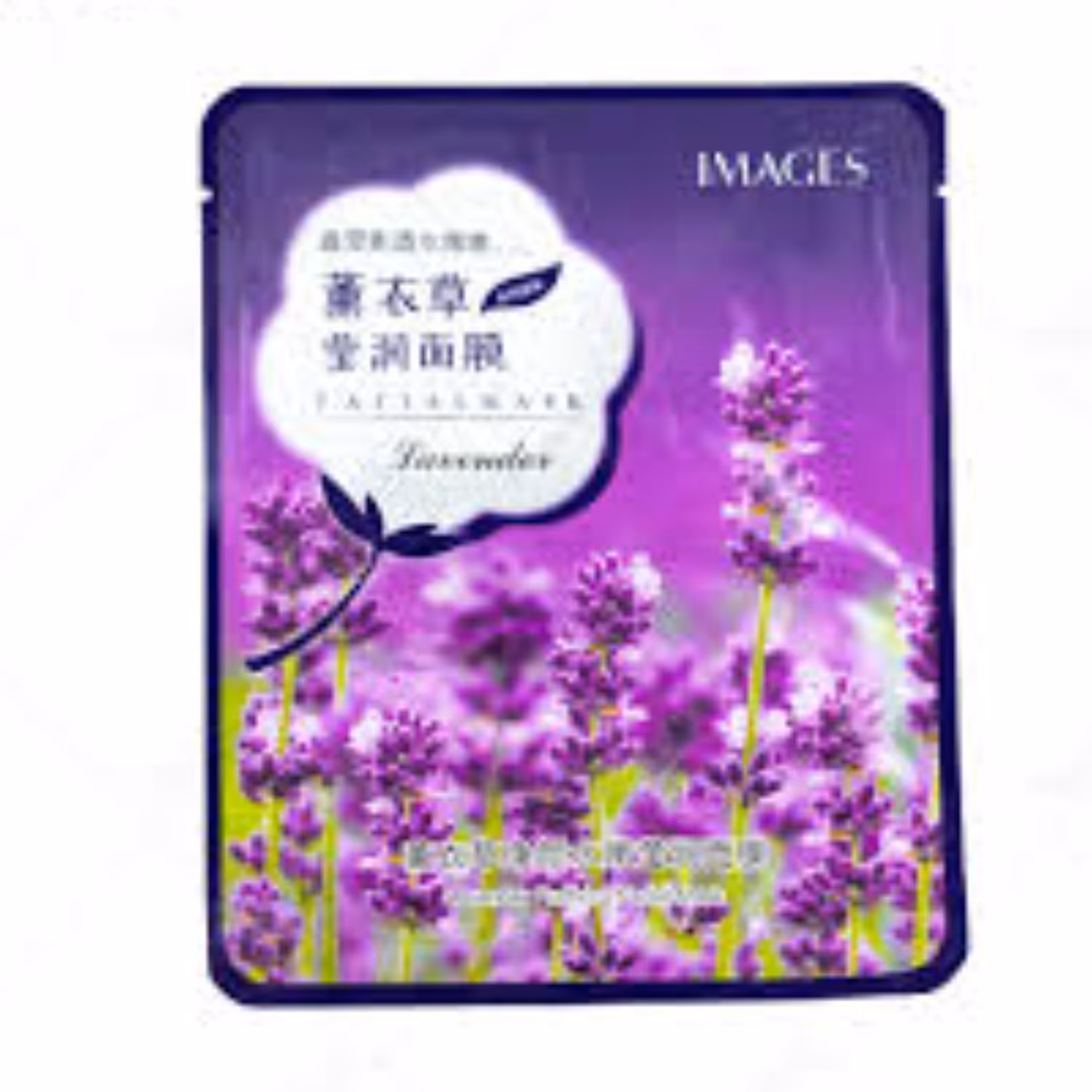 ماسک صورت ضد چروک و لیفتینگ اسطوخودوس ایمیجز