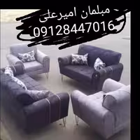 مبلمان  یاسین