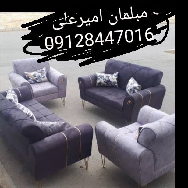 مبلمان  یاسین