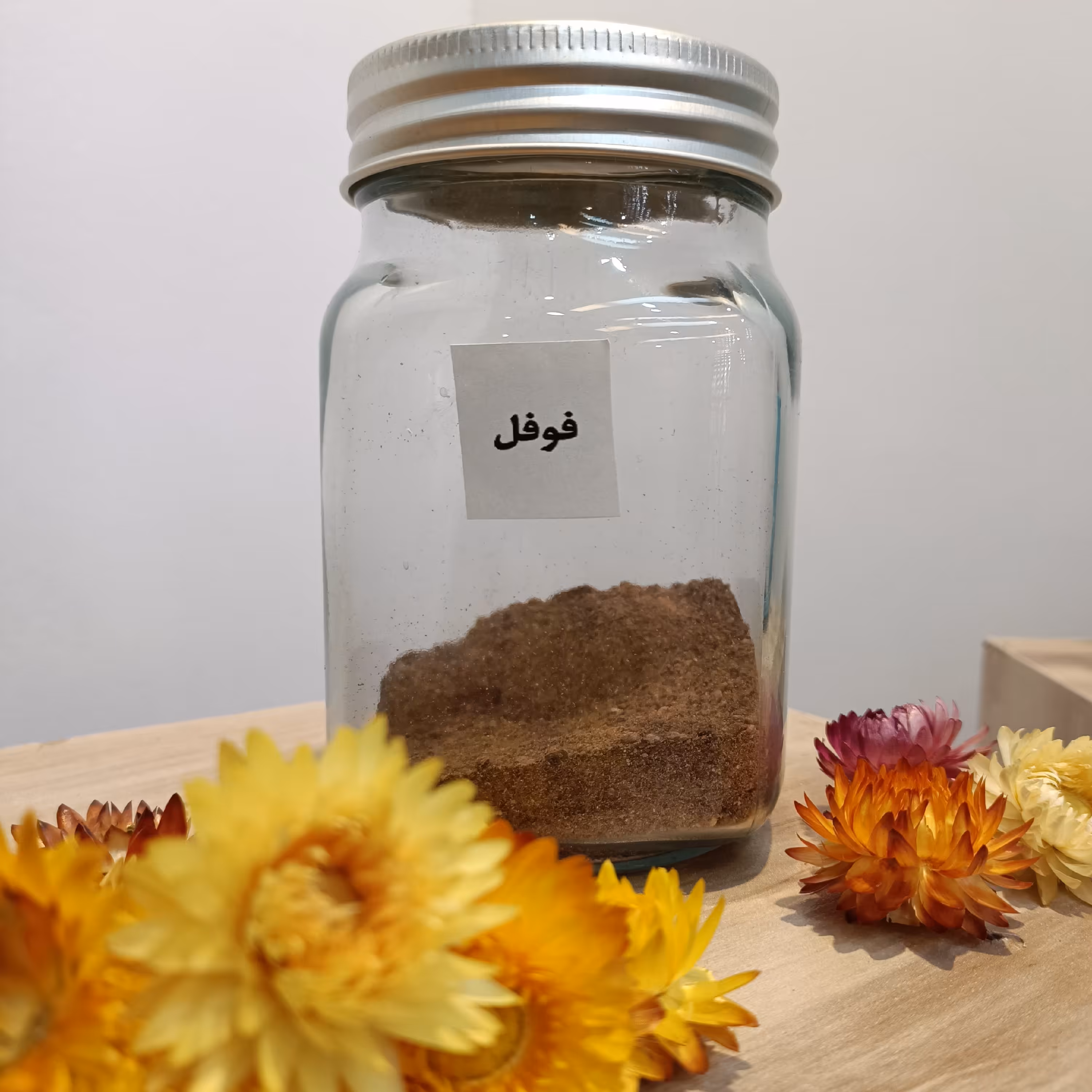 گیاه فوفل با کیفیت (نخل هندی، پوپل)، 10 گرمی (خشک)