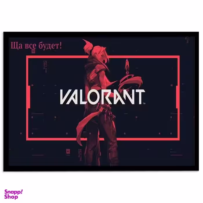 تابلو نوری بکلیت مدل طرح بازی گیم نت Valorant مدل چراغدار B-s1445