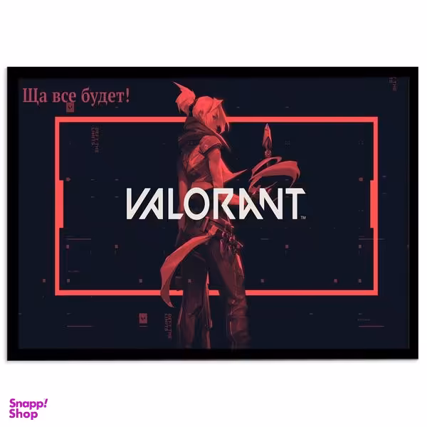 تابلو نوری بکلیت مدل طرح بازی گیم نت Valorant مدل چراغدار B-s1445