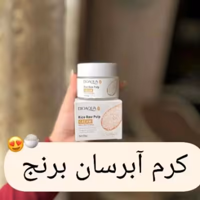 کرم آبرسان برنج