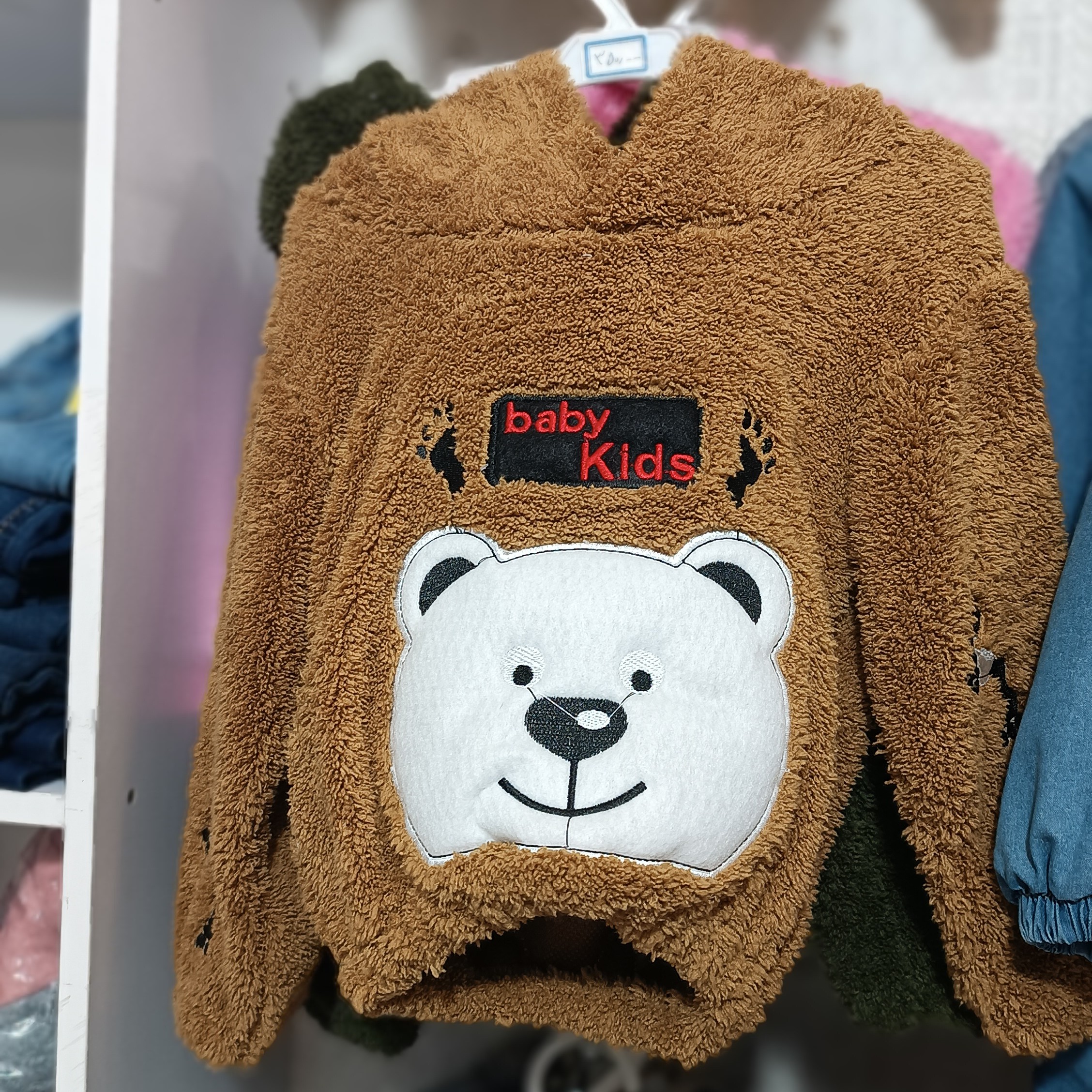 هودی شلوار تدی اسپرت