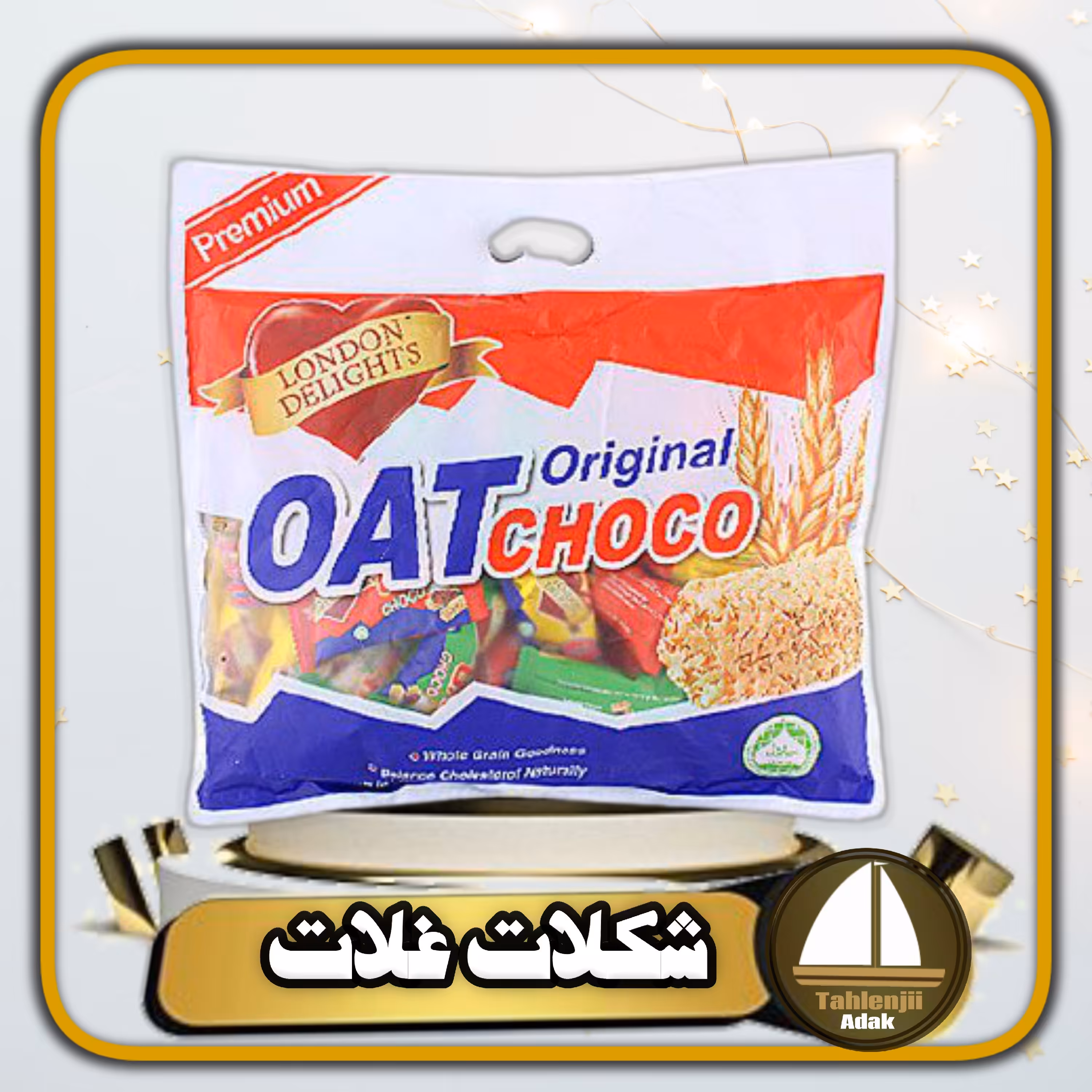 شکلات غلات اوت چوکو 400 گرمی