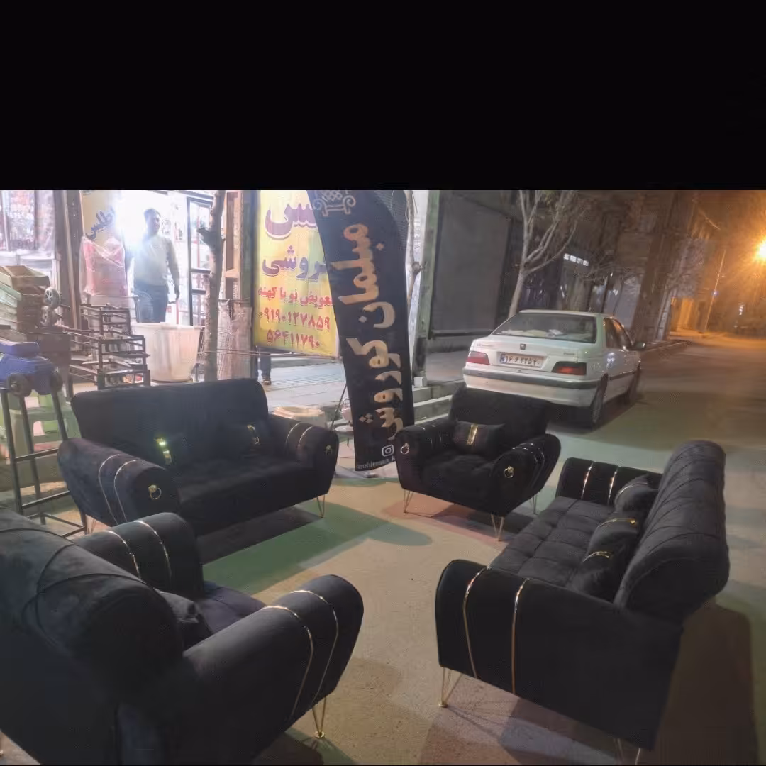 مبلمان بادوام فلزی نوار طلایی زیبا 