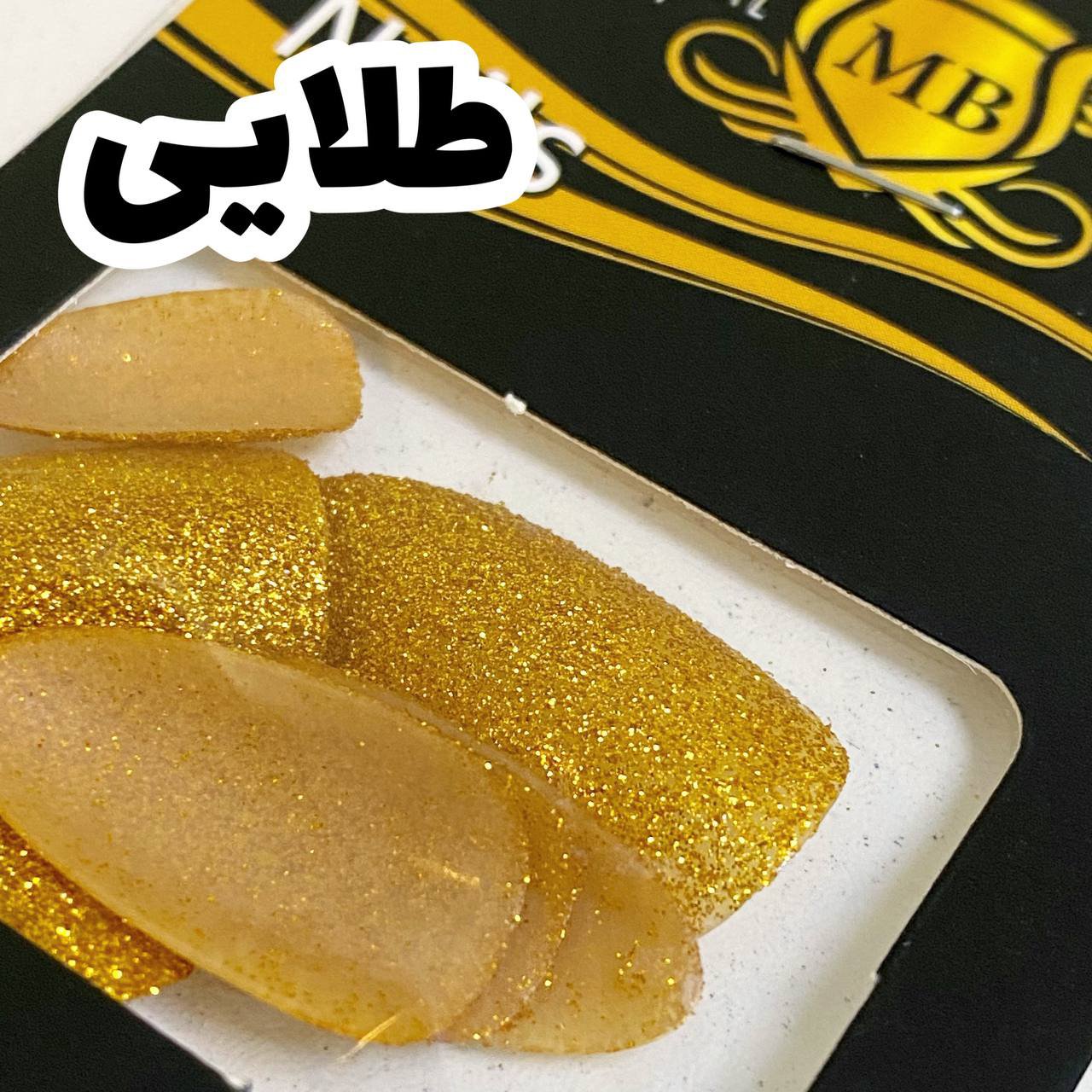 ناخن مصنوعی 10 عددی royal mb