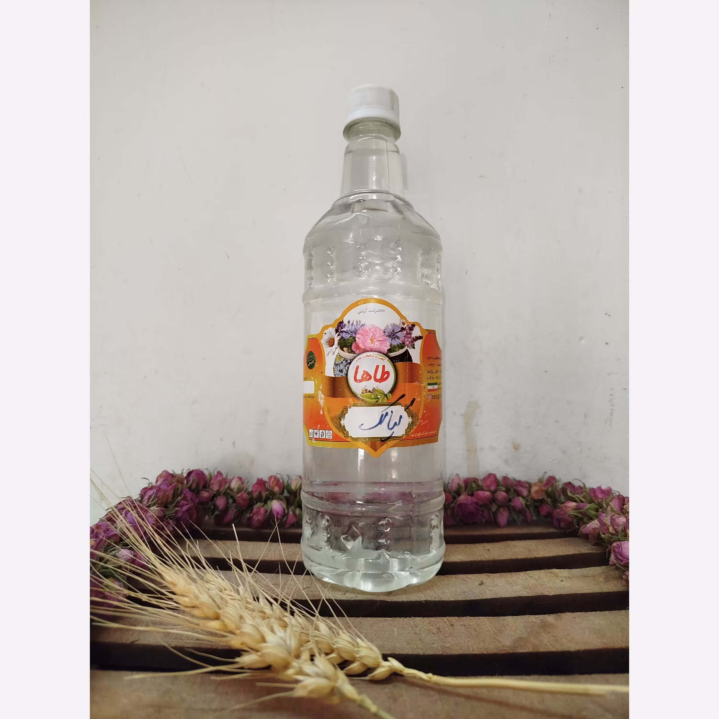 عرق کیالک اصل 