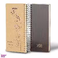 دفترچه یادداشت ایمان (Iman) کد 2683