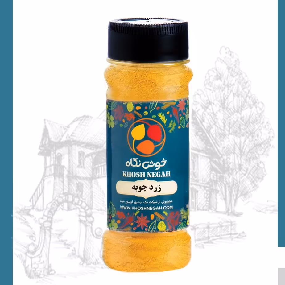 پودر  زردچوبه 