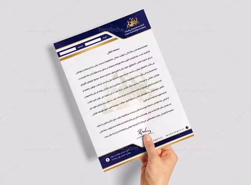 لایه باز سربرگ شرکت ساختمانی | گرافیک با طعم تربچه