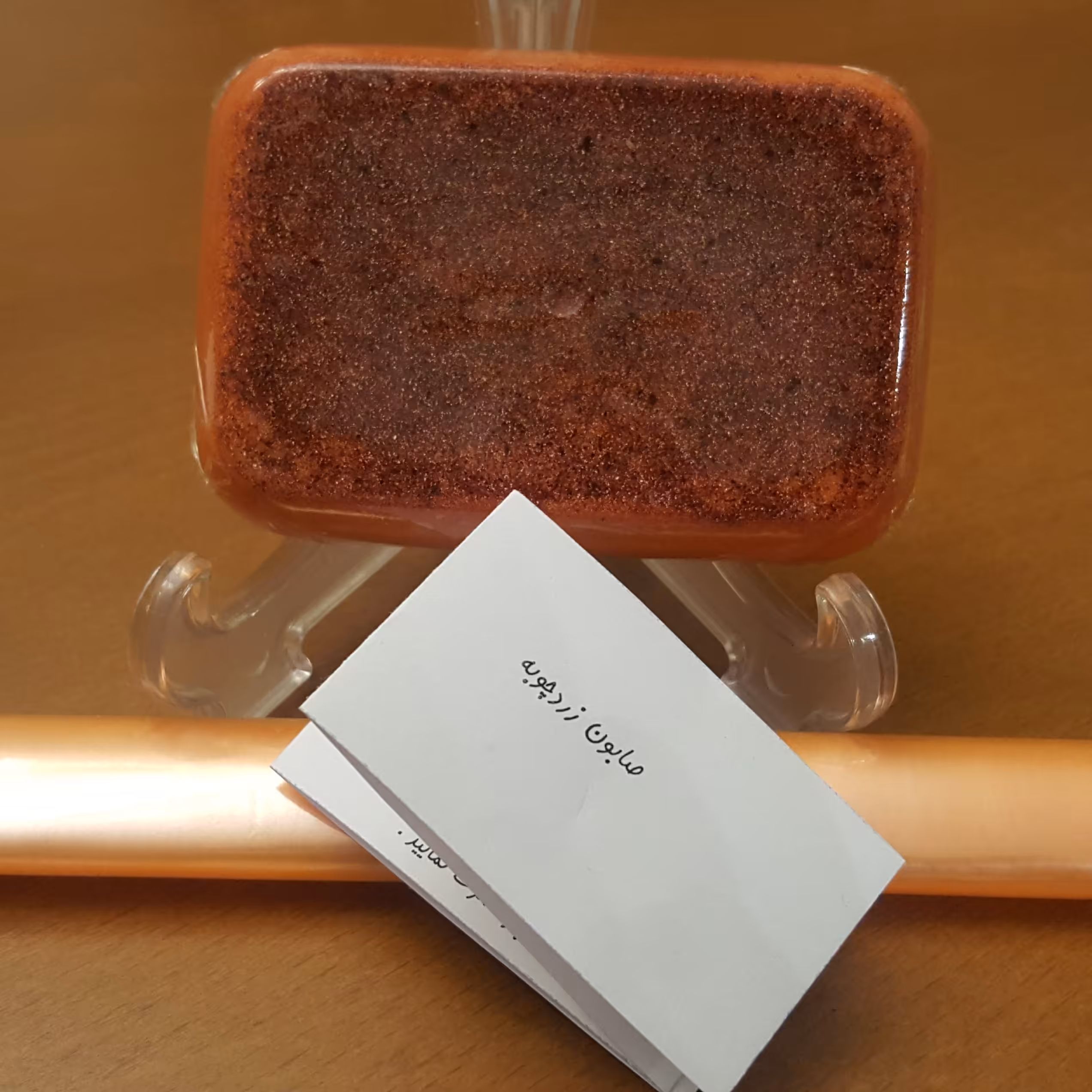 صابون زردچوبه  صددرصدخالص کاملا گیاهی و دست ساز در دونوع معمولی و بااسکراب طبیعی