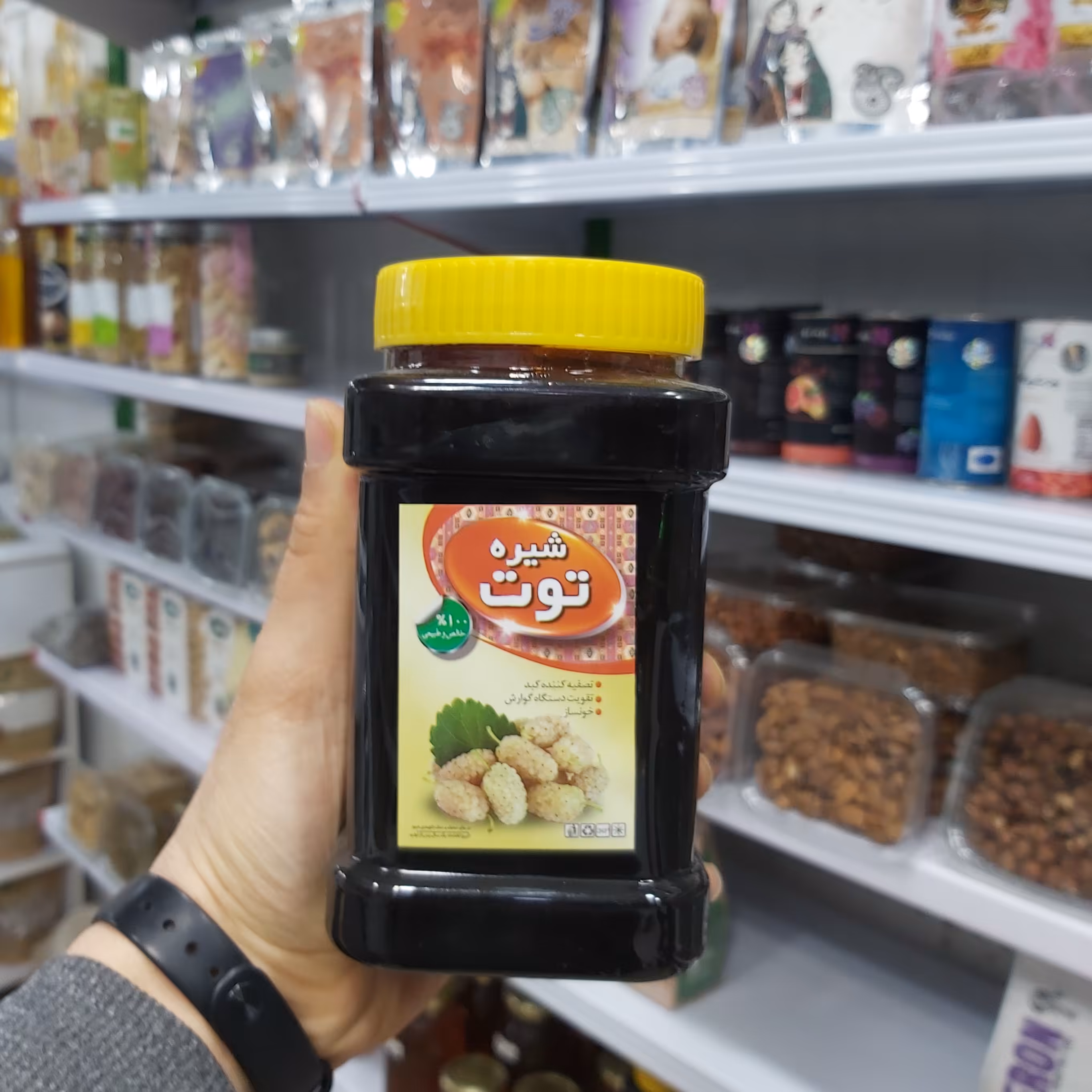 شیره توت درجه یک بازار  یک کیلویی