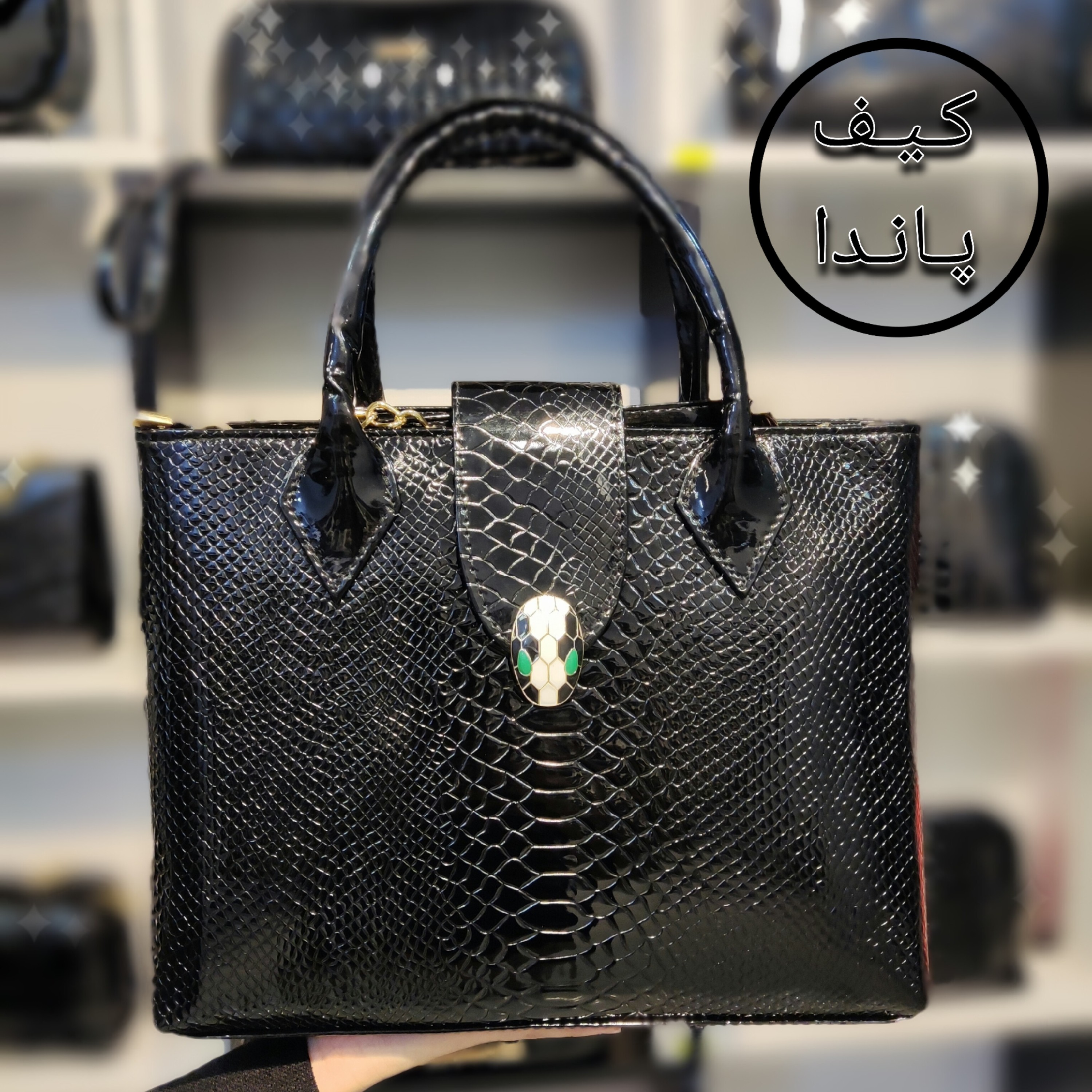 کیف بزرگ مجلسی ورنی زنانه مشکی