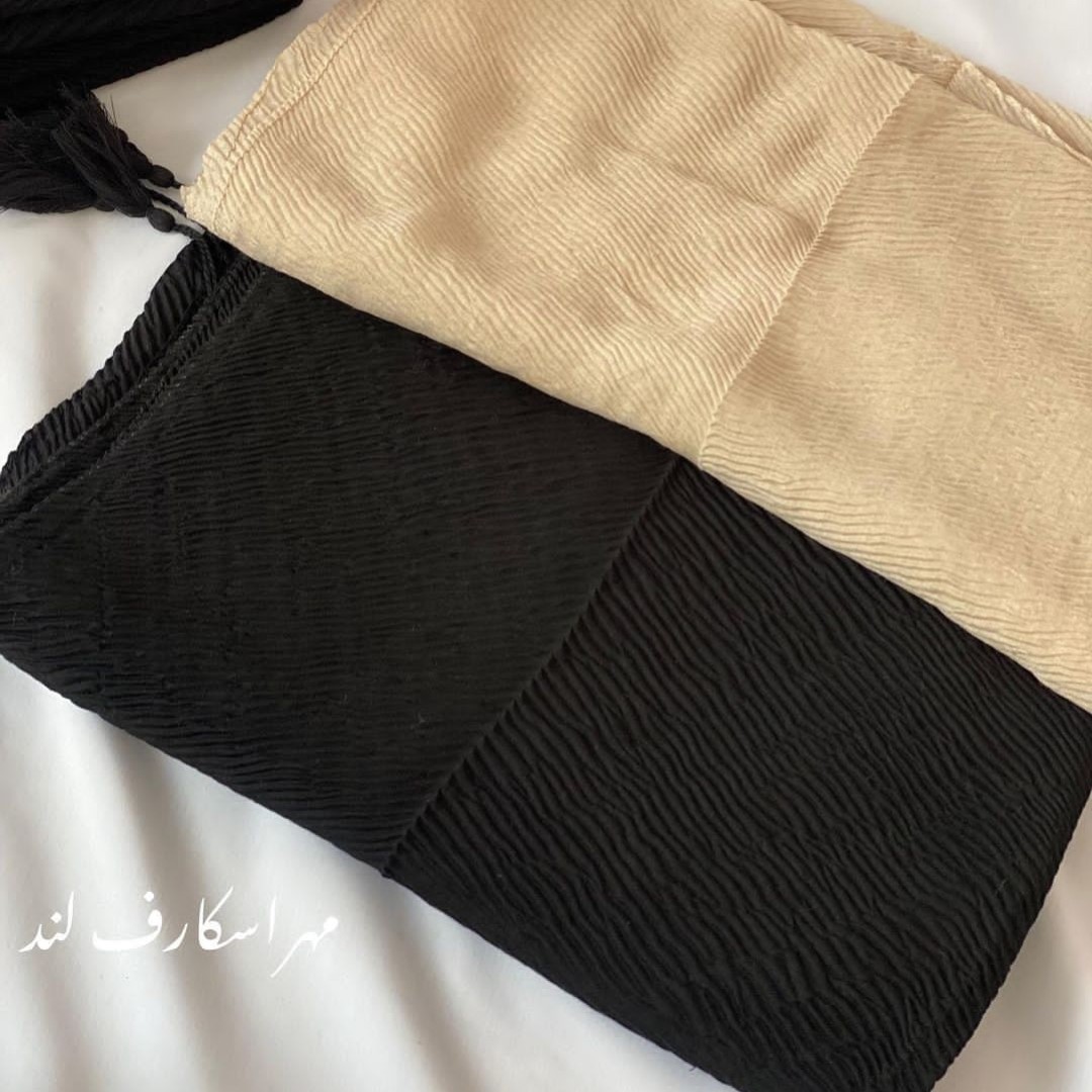 شال مشکی و کرم پلیسه ریز(ارسال رایگان)