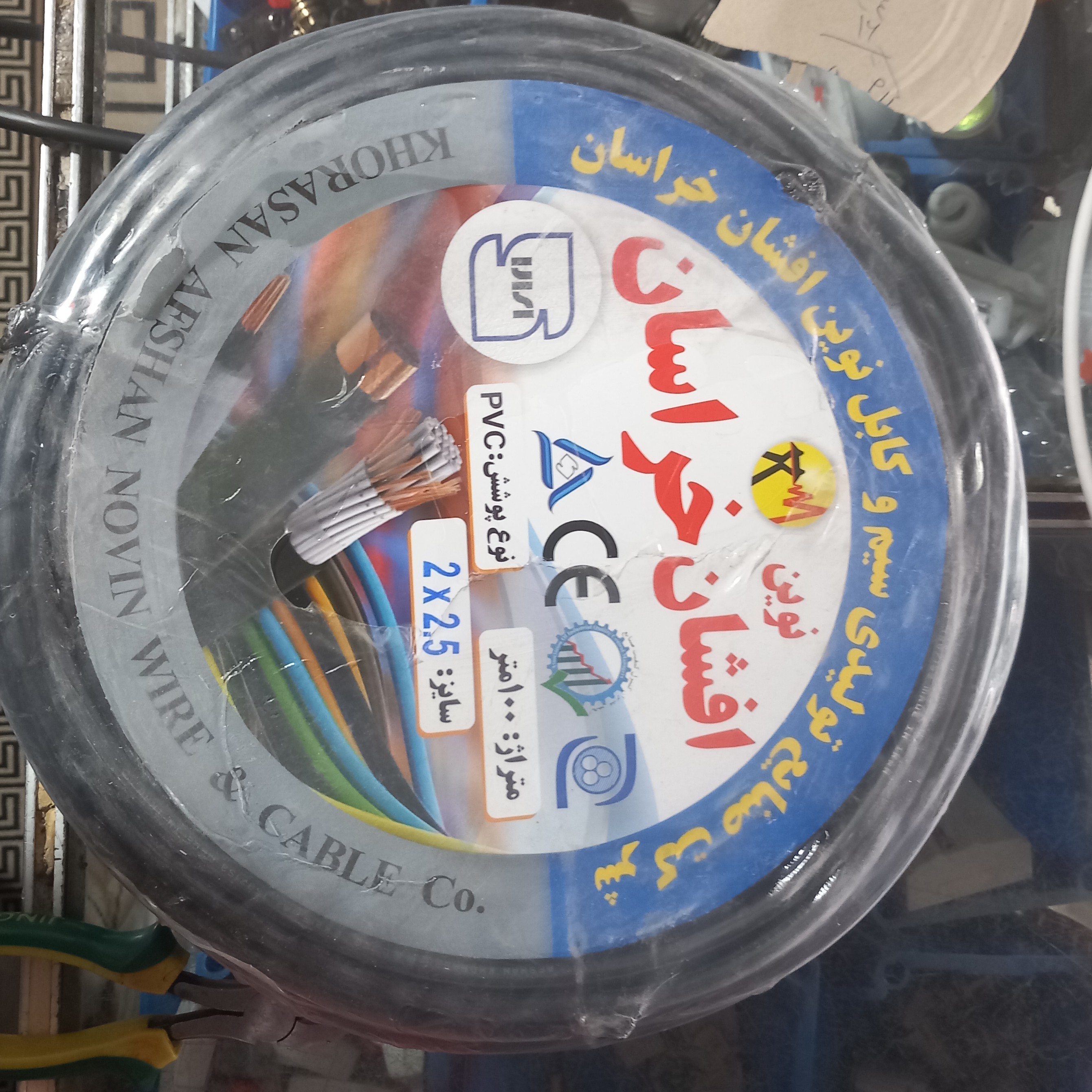کابل دو در دو  نیم  حلقه 90 متری هزینه ارسال پست پسکرایه 