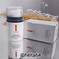 کرم صورت پمپی مرطوب کننده حاوی اسید سیاسینامید ونزن