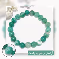دستبند سنگ عقیق سبز  اصل
