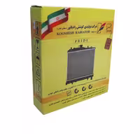 رادیاتور کوشش پراید