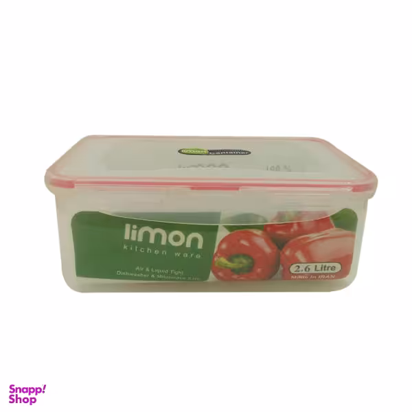 ظرف نگهدارنده لیمون مدل 701-4