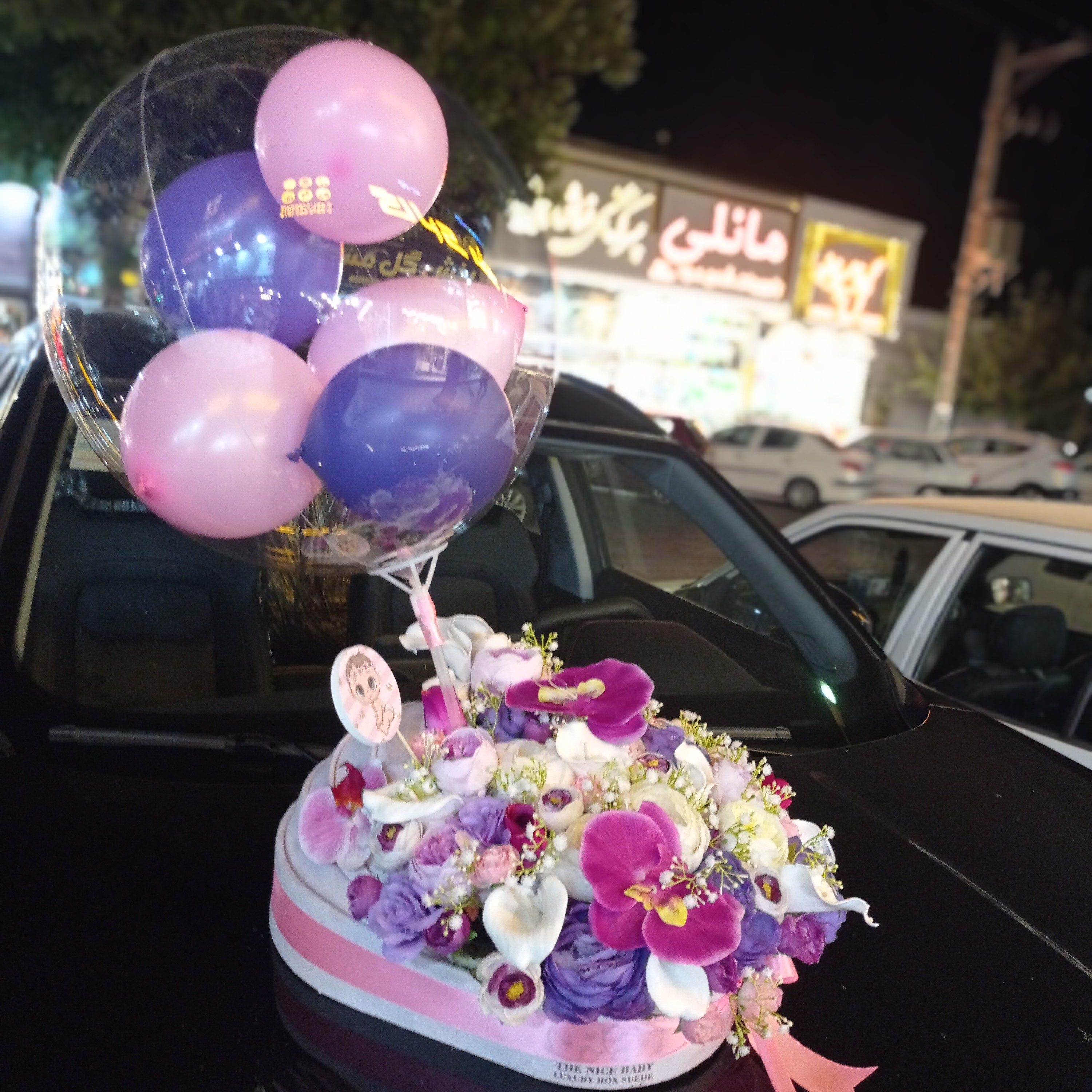 باکس کلیرباکس گل نوزادباکس گلباکس نوزادیباکس کالسکه نوزاد باکس قدم نو رسیدهباکس تولد باکس گل