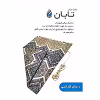 تشک برقی تابان60در 40 با گارانتی  یک ساله 