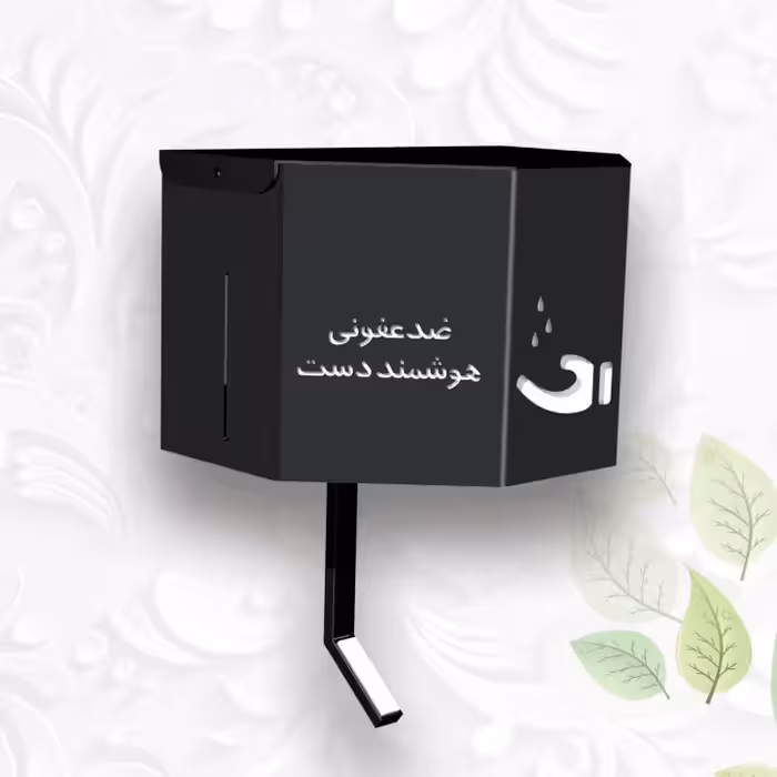 دستگاه ضدعفونی کننده دست هوشمند دیواری مخصوص  رستورانها و ادارات