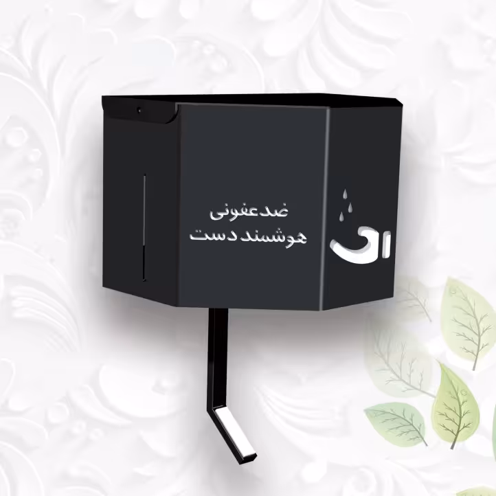 دستگاه ضدعفونی کننده دست هوشمند دیواری مخصوص  رستورانها و ادارات