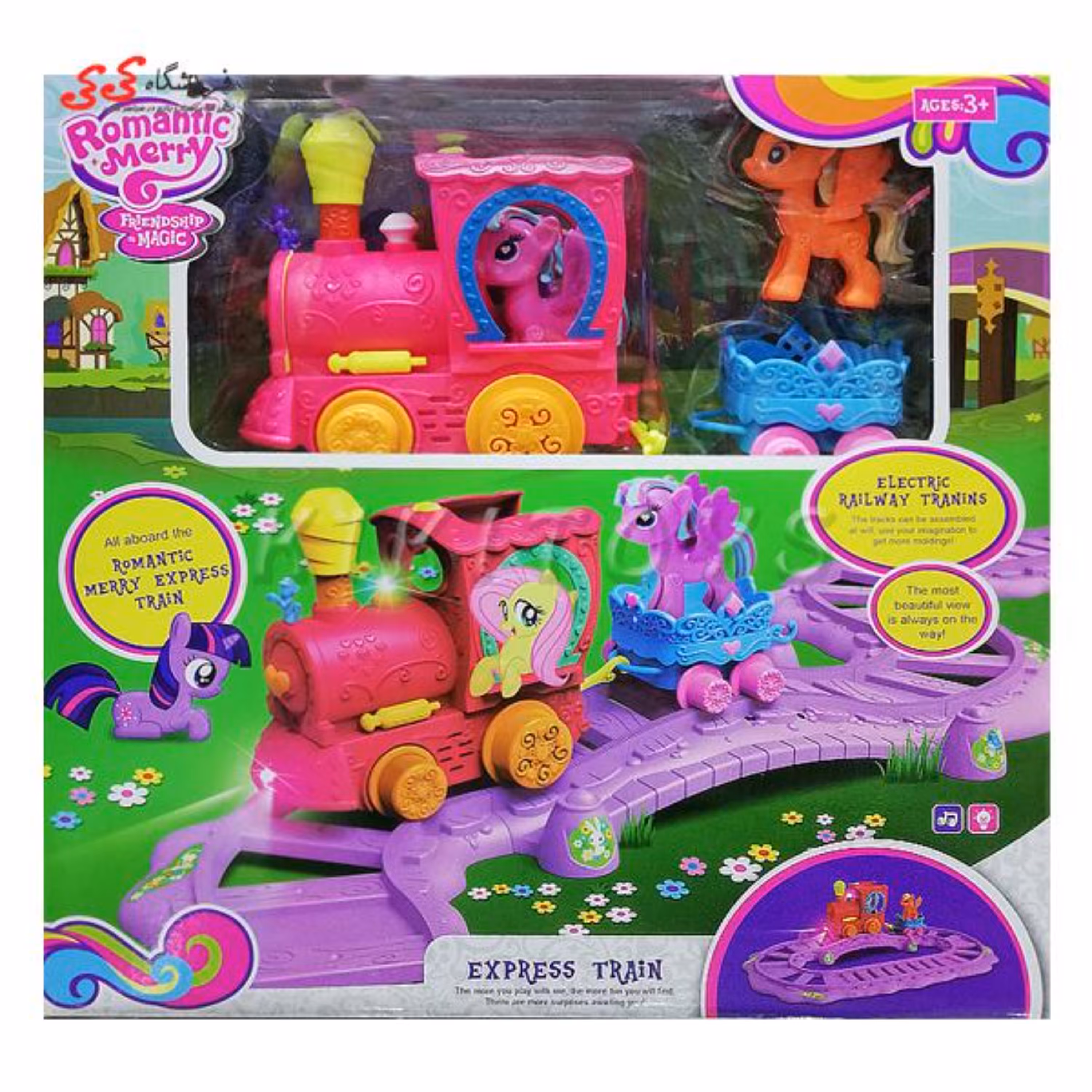 اسباب بازی قطار پونی-ROMANTIC MERRY