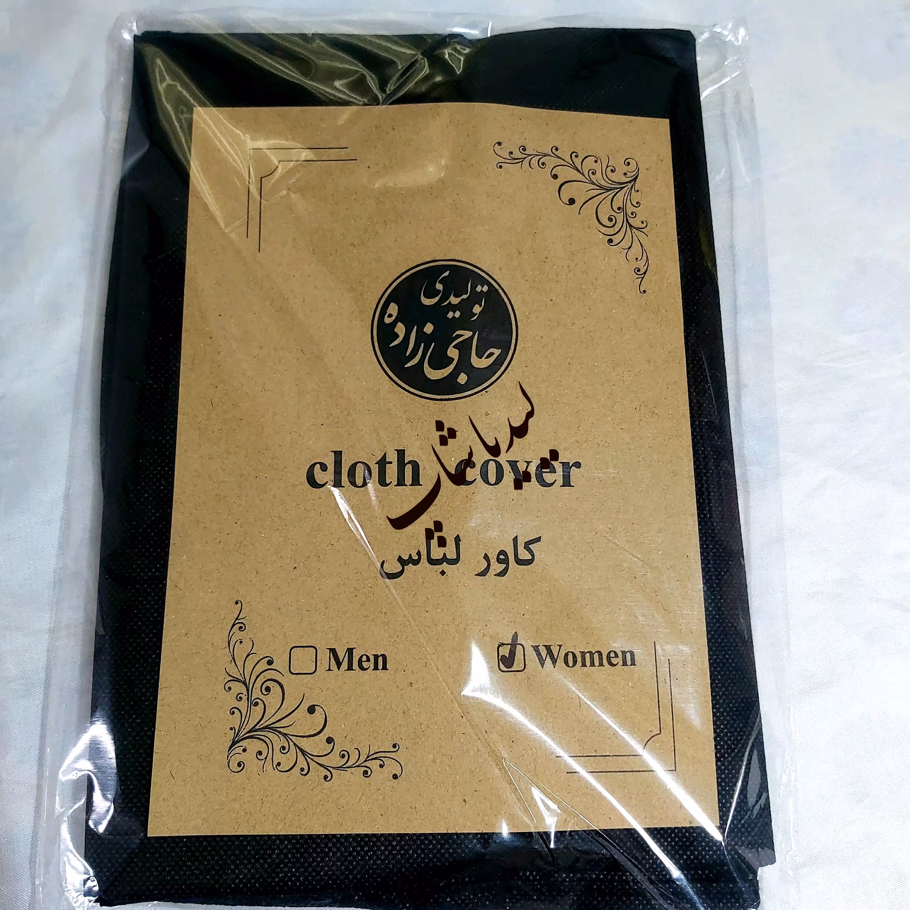 کاورلباس زنانه مجلسی مرغوب جنس برزنت ظریف