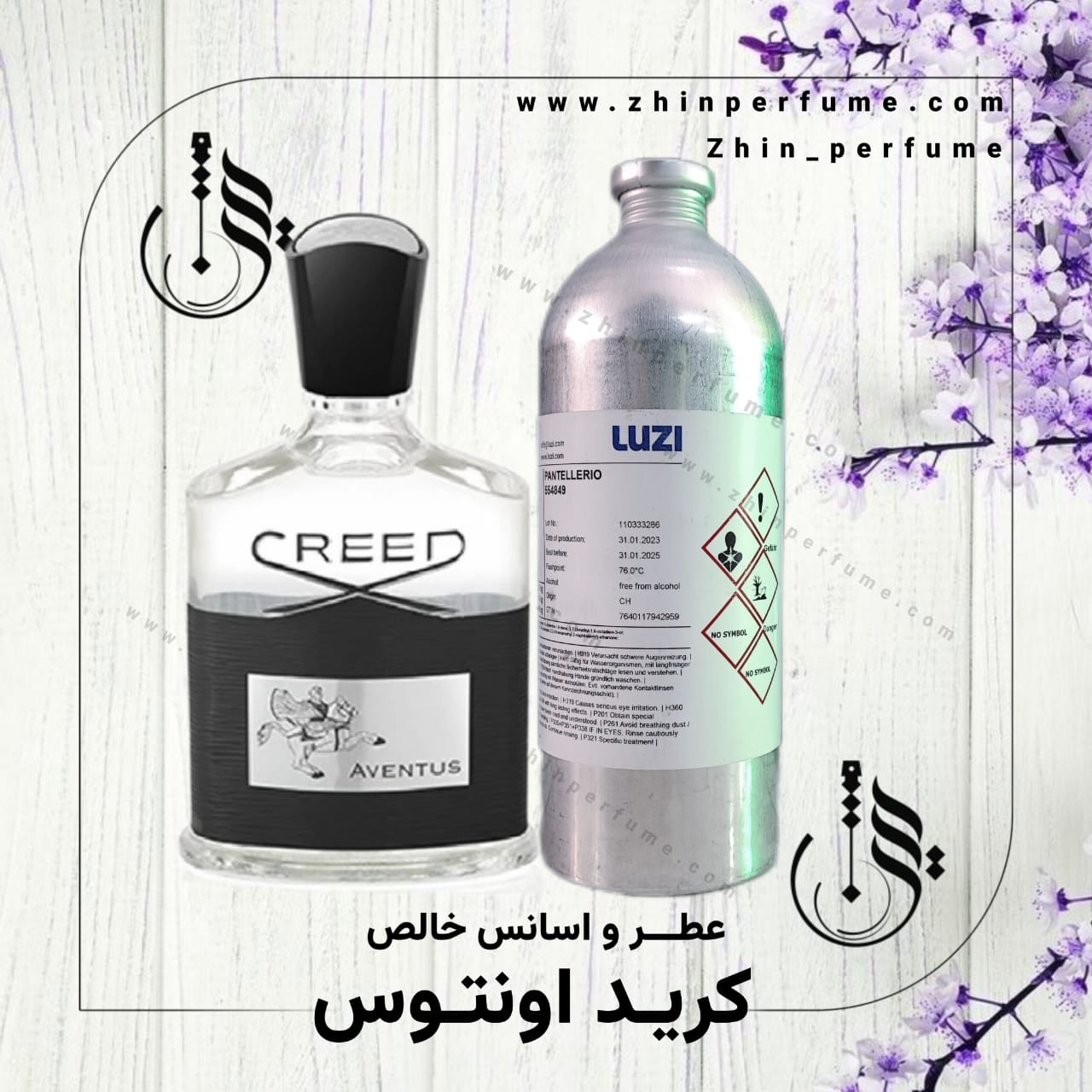 عطر کرید اونتوس5گرمی  تاپ لوزی اصلی 