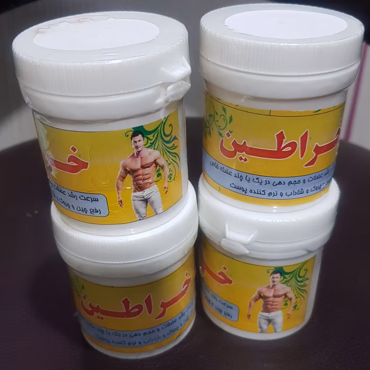 پماد خراطین و روغن زالو