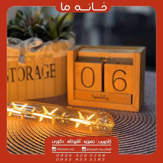 تقویم چوبی توسکا مدل رومیزی