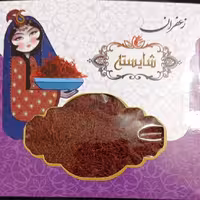 زعفران به قیمت عمده