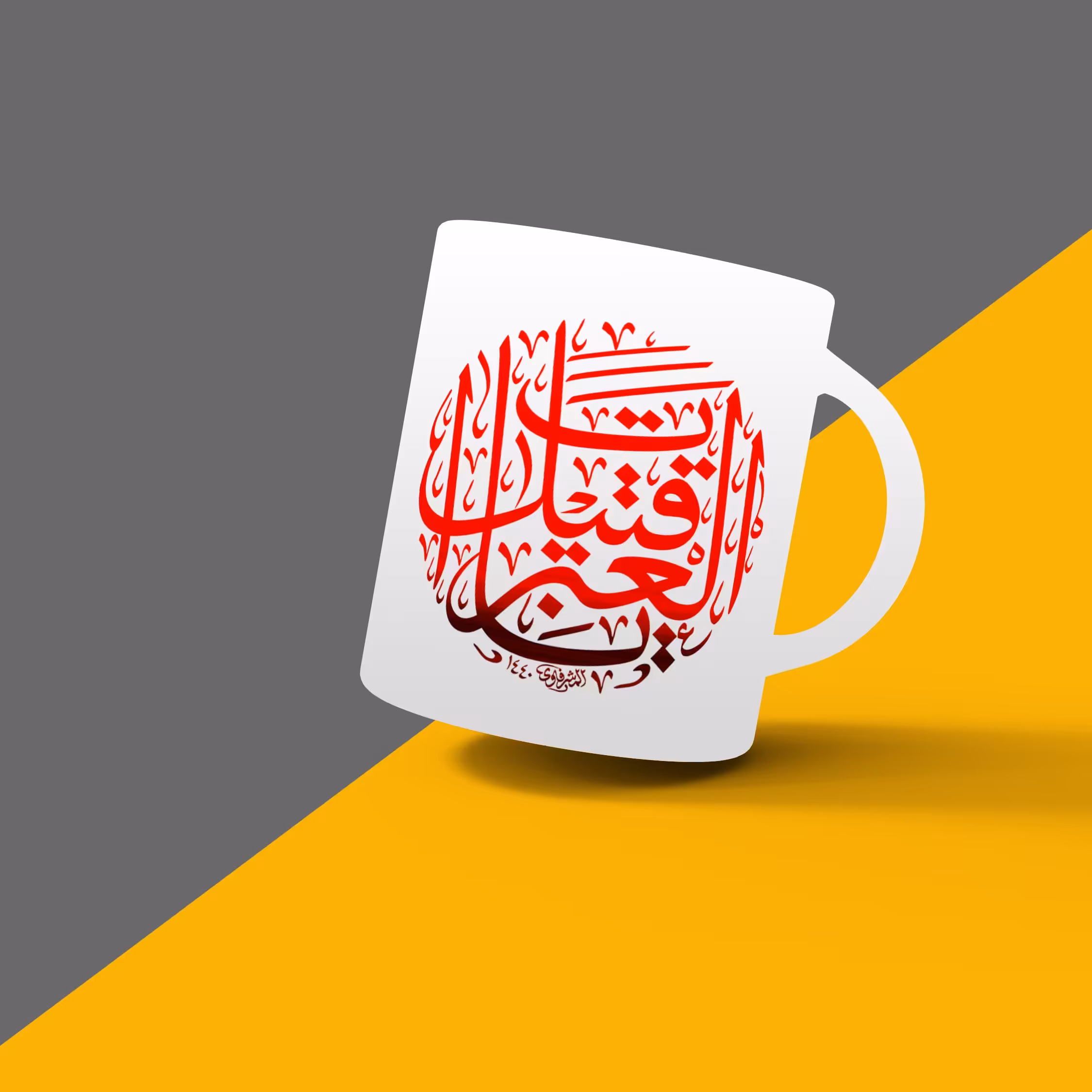 ماگ طرح یا قتیل... کد373