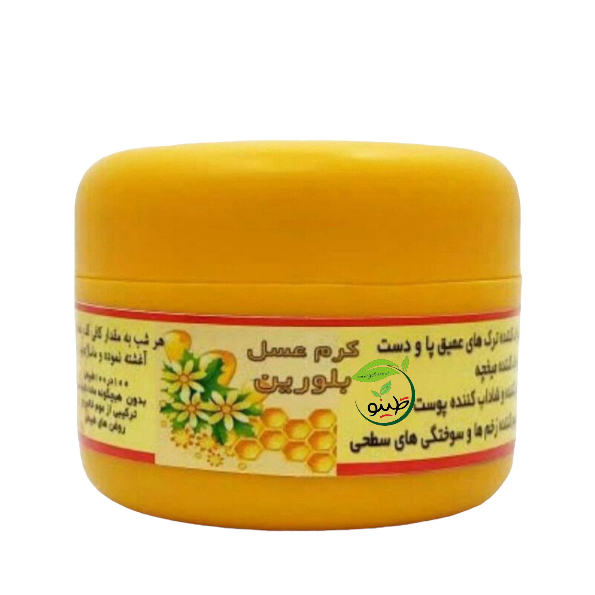 کرم ترک پای موم عسلی گیاهی