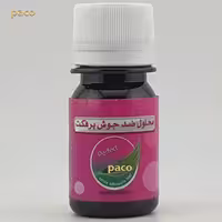 پرفکت - از بین برنده جوش و جای جوش های صورت و بدن