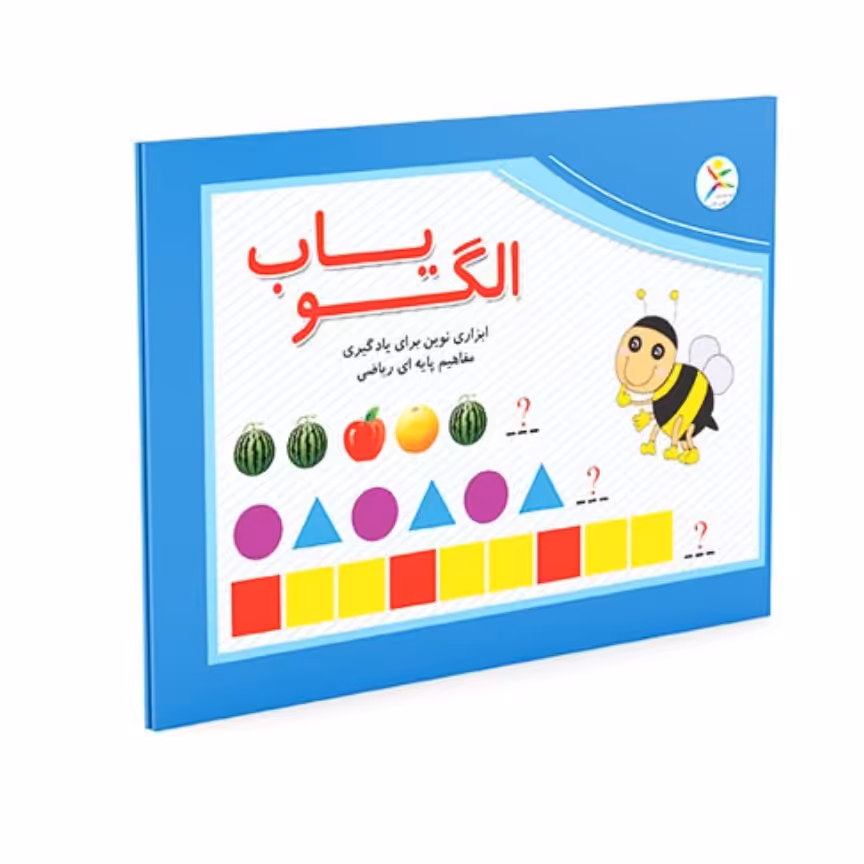 بازی فکری الگو یاب

