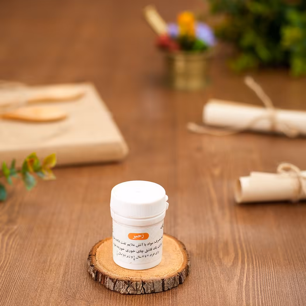 محصول زحیر (مغاث)