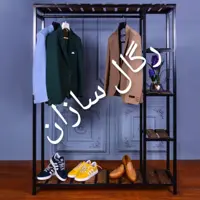 رگال الوند