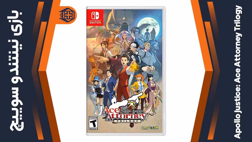بازی Apollo Justice: Ace Attorney Trilogy – مخصوص نینتندو سوییچ