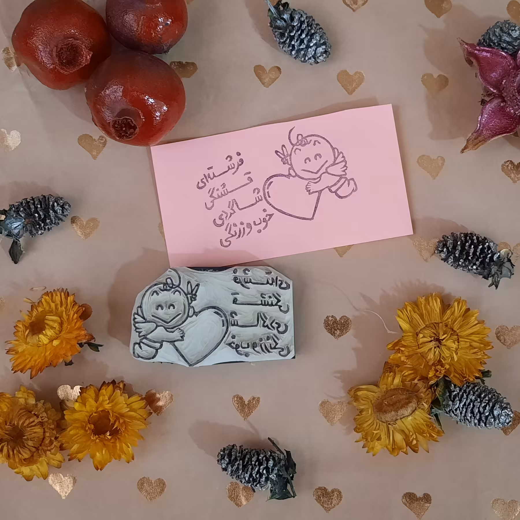  مهرتشویقی معلم.طرح فرشته...طرح قدیم