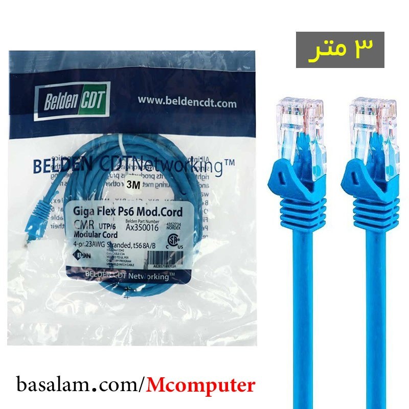 کابل شبکه 3 متری بلدن Belden Cat6