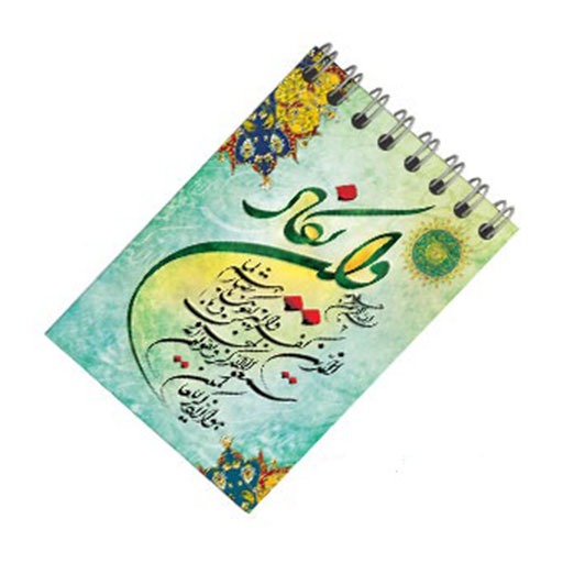 دفترچه یادداشت 50 برگ طرح وان یکاد سایز 10-7 سانتی متر