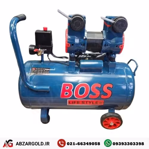 کمپرسور 50 لیتر بی صدا (سایلنت) باس